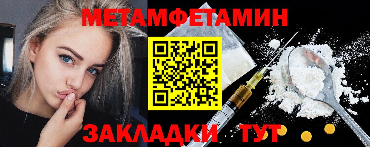 АМФ Розовый  Вход с VPN  АМФ  Нижнекамск 