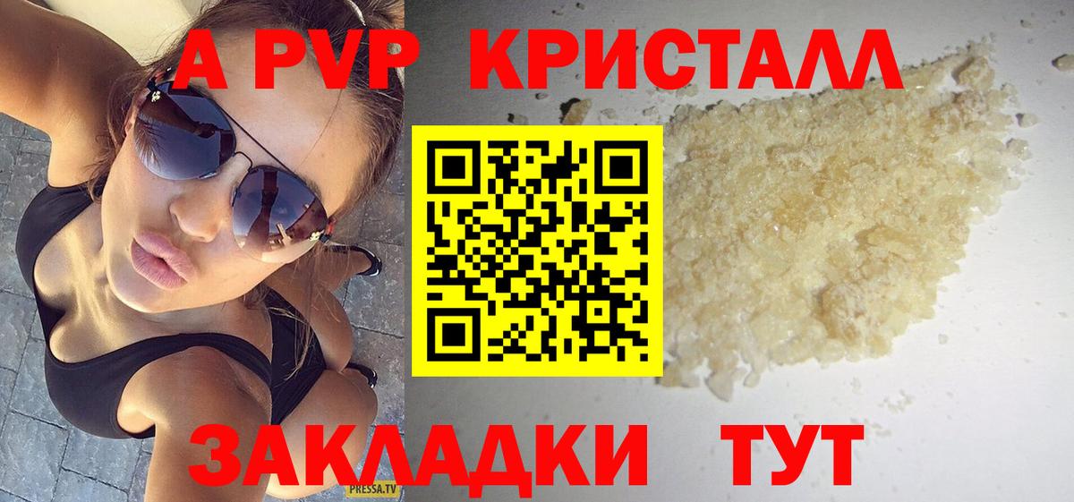 A PVP СК КРИС Нижнекамск
