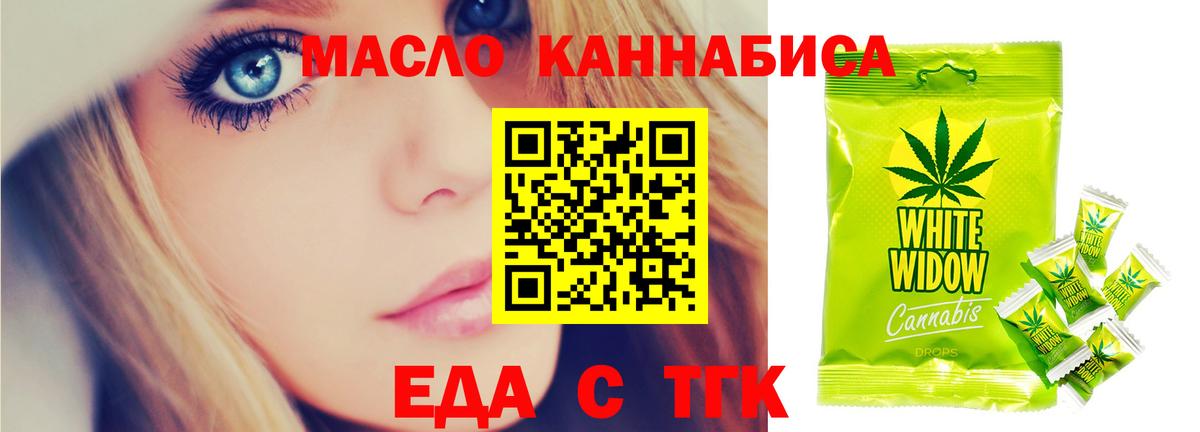 Нижнекамск  Canna-Cookies марихуана  Вход с VPN 
