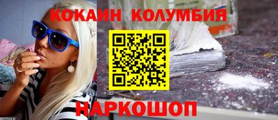 мефедрон мука Анапа