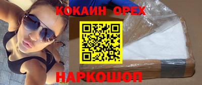 гидра Ангарск
