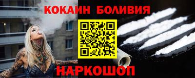 гидра Ангарск