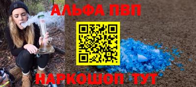 кокаин премиум Анжеро-Судженск