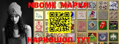 кокаин премиум Анжеро-Судженск