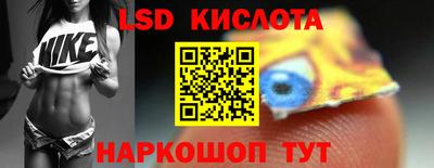 гидра Ангарск