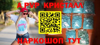 кокаин премиум Анжеро-Судженск