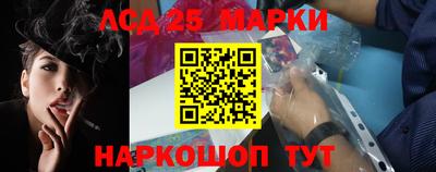 синтетический гашиш Аша