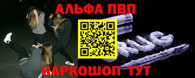 мефедрон мука Анапа