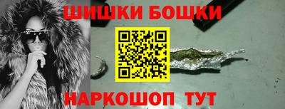 мефедрон мука Анапа