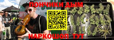 мефедрон мука Анапа