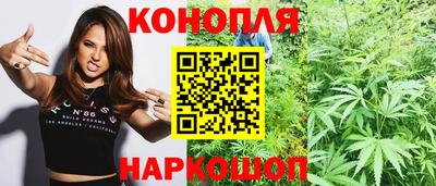 гидра Ангарск