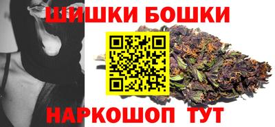 мефедрон мука Анапа