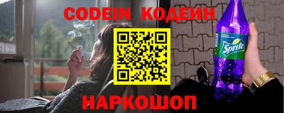 мефедрон мука Анапа