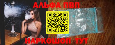 гидра Ангарск