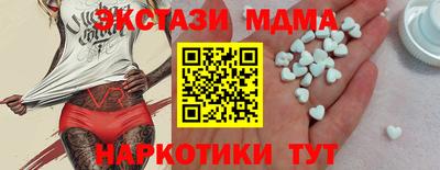 гидра Ангарск