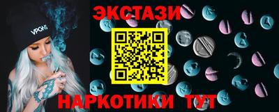 кокаин премиум Анжеро-Судженск