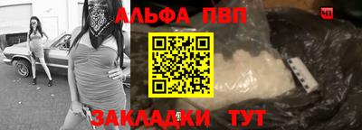 мефедрон мука Анапа