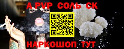гидра Ангарск