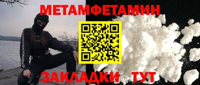 кокаин премиум Анжеро-Судженск
