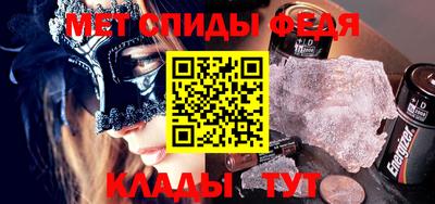 мефедрон мука Анапа
