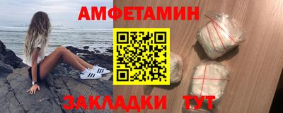 мефедрон мука Анапа