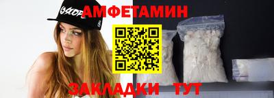 гидра Ангарск