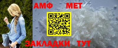 гидра Ангарск
