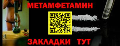 кокаин премиум Анжеро-Судженск