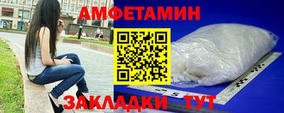 гидра Ангарск