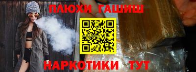 кокаин премиум Анжеро-Судженск