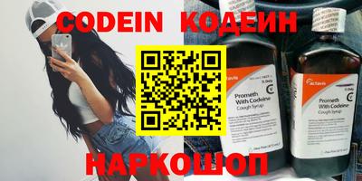 мефедрон мука Анапа