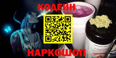 мефедрон мука Анапа