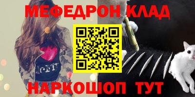 гидра Ангарск