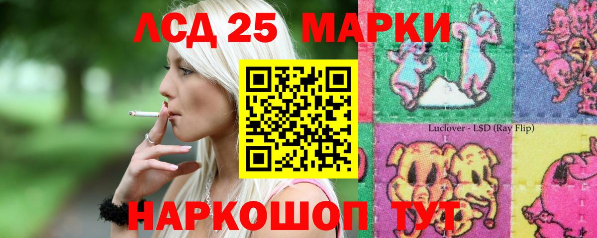 Нижнекамск  LSD-25 экстази кислота  Вход с VPN 