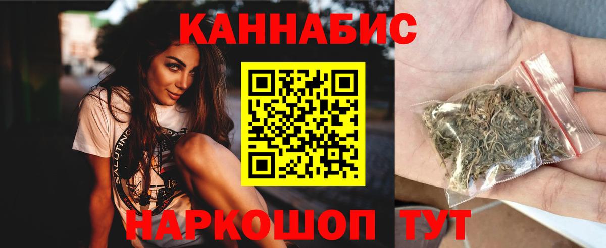Канабис сатива Нижнекамск