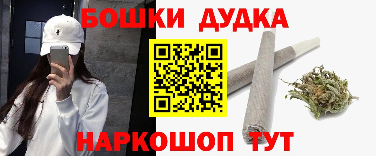 Бошки марихуана SATIVA & INDICA  Бошки марихуана марихуана  Вход с VPN  Нижнекамск  Конопля конопля  Конопля MAZAR 